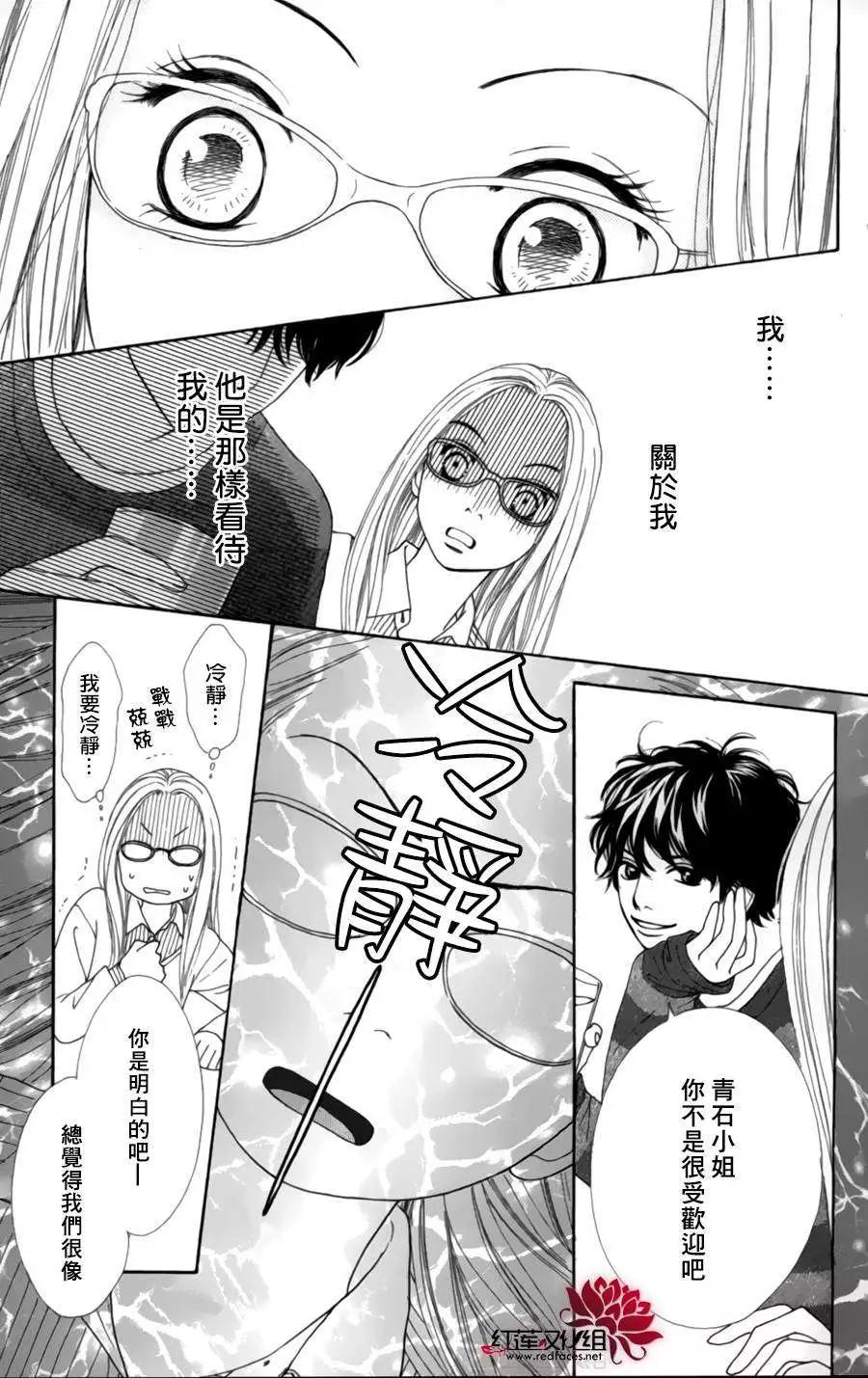 今天不去上班 - 第01回(1/2) - 3