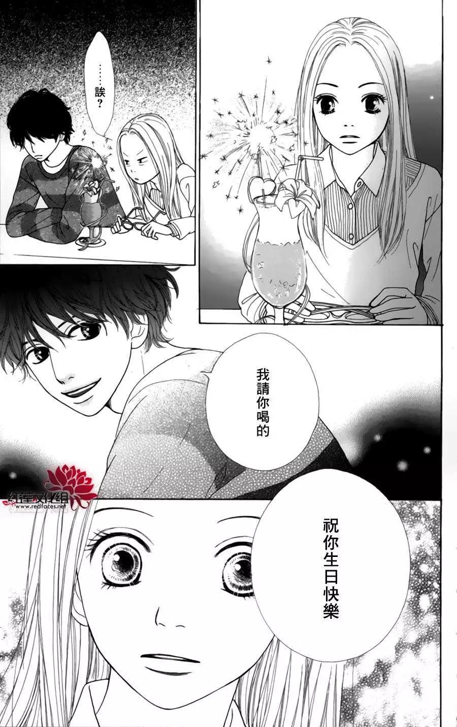 今天不去上班 - 第01回(1/2) - 1