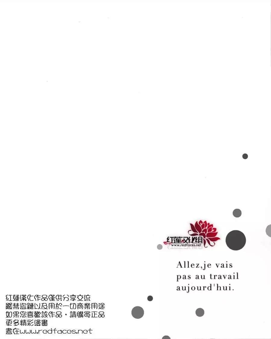 今天不去上班 - 第01回(1/2) - 4
