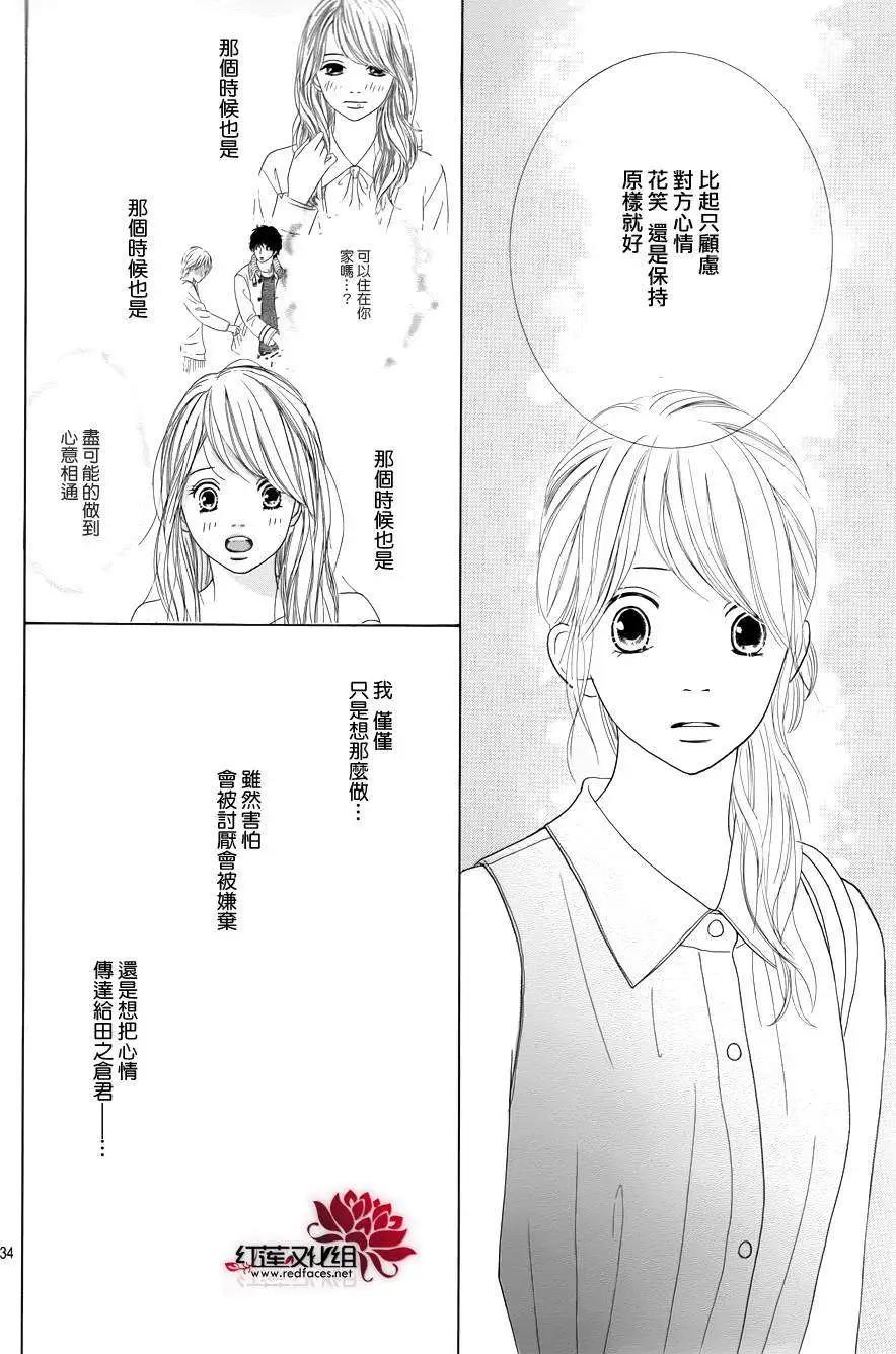 今天不去上班 - 第23回 - 2