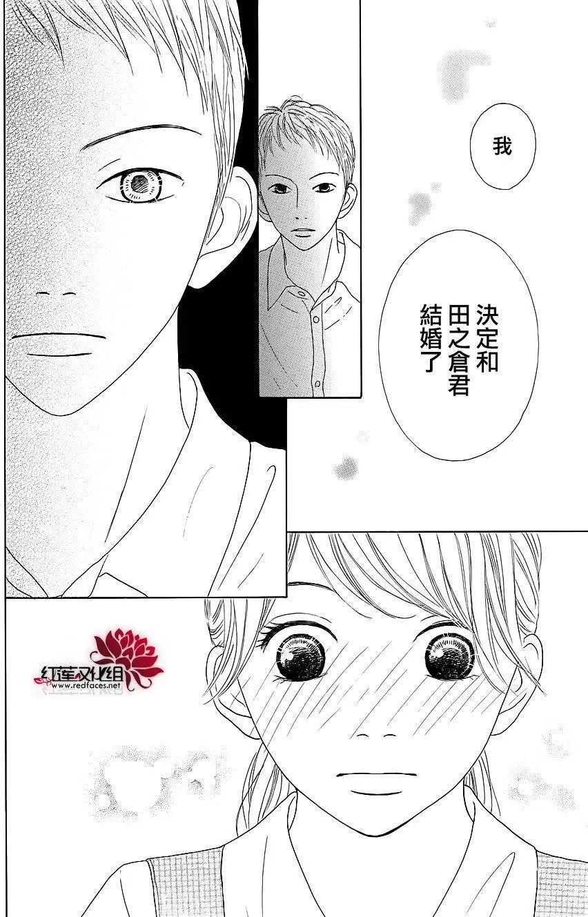 今天不去上班 - 第27回(1/2) - 1