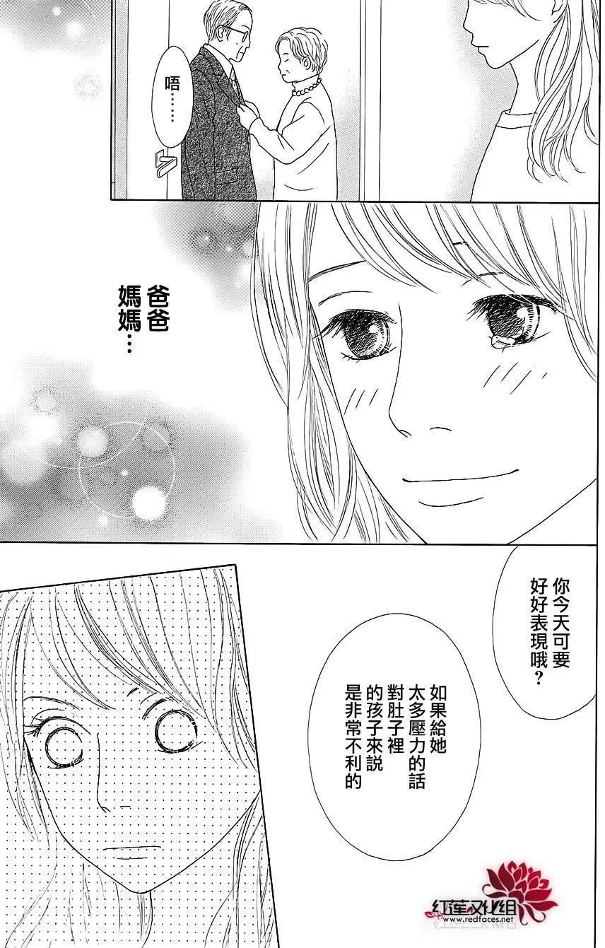 今天不去上班 - 第27回(1/2) - 2