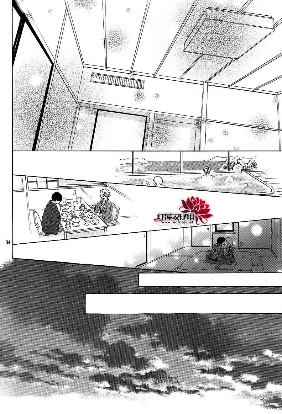 今天不去上班 - 第29回 - 6