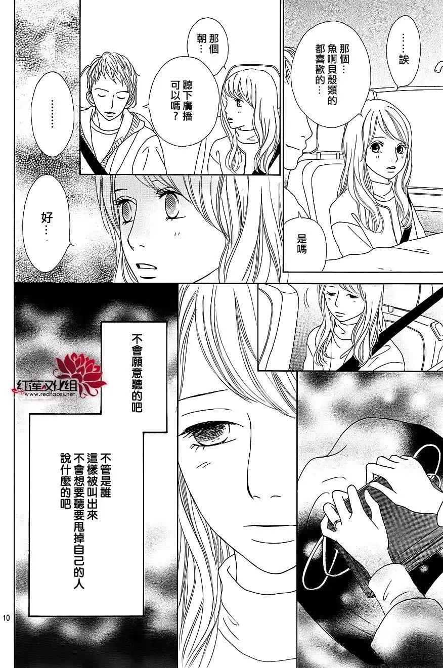 今天不去上班 - 第33回 - 2