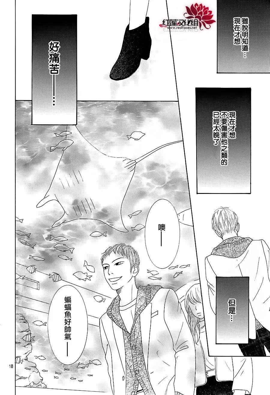 今天不去上班 - 第33回 - 2