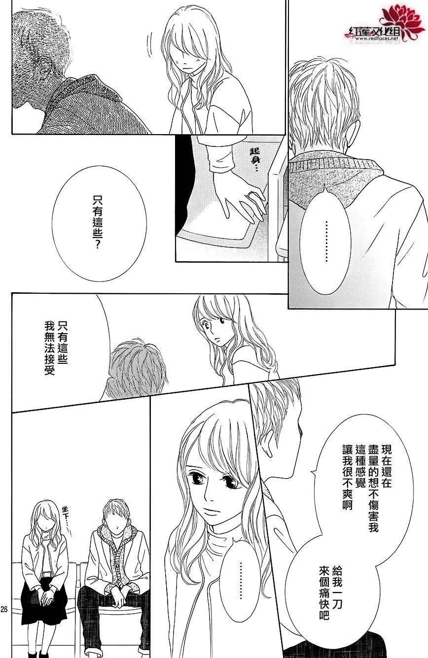 今天不去上班 - 第33回 - 2