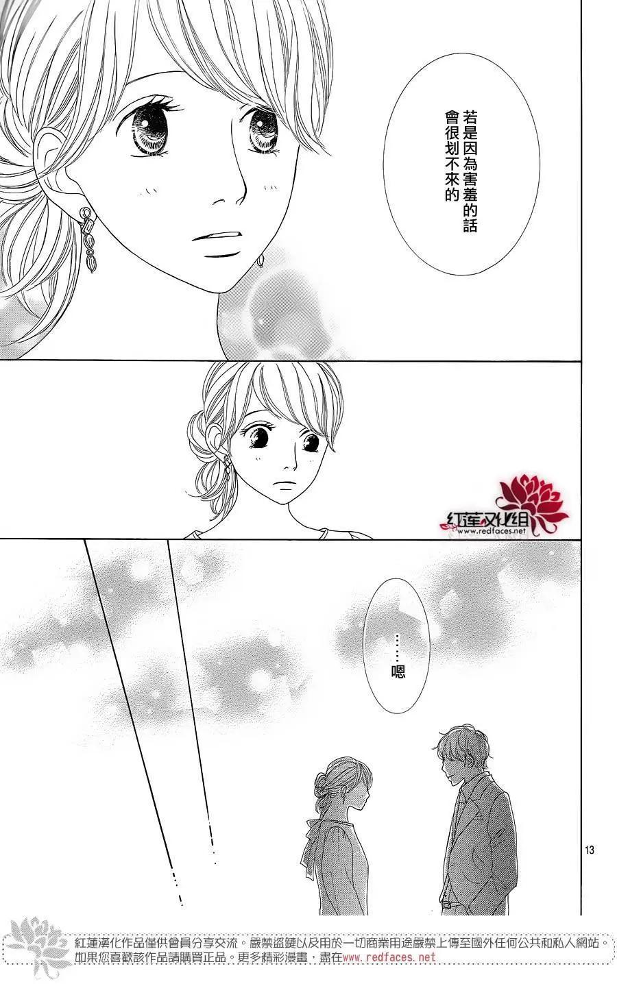 今天不去上班 - 第35回 - 1
