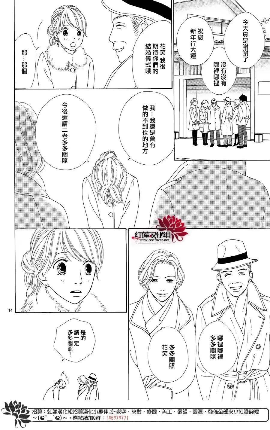 今天不去上班 - 第35回 - 2