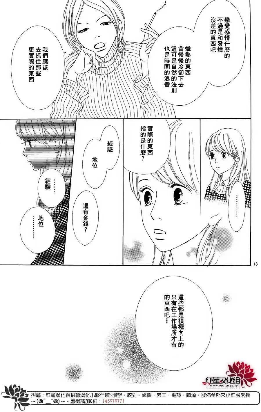 今天不去上班 - 第39回 - 2