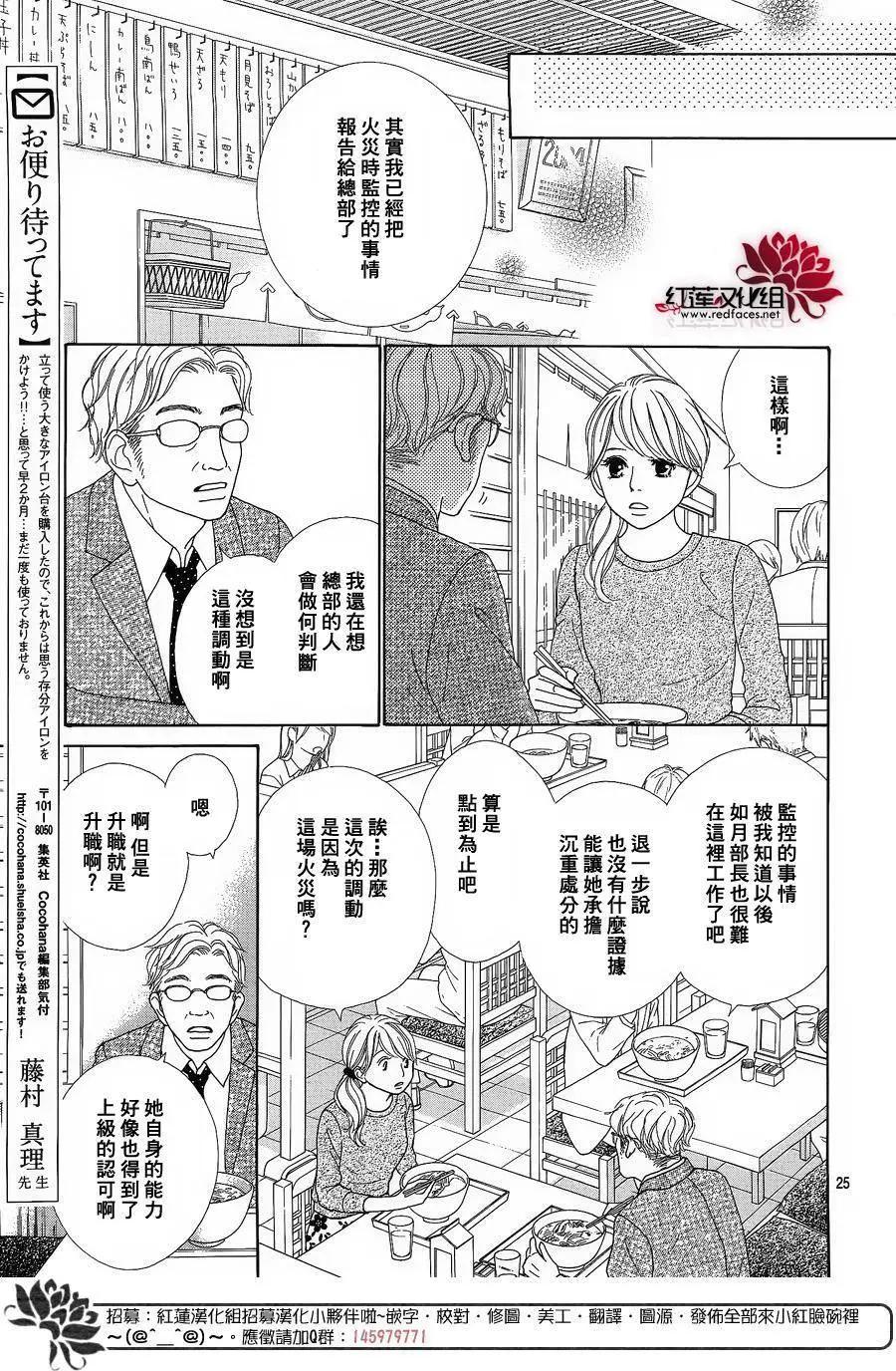 今天不去上班 - 第39回 - 2