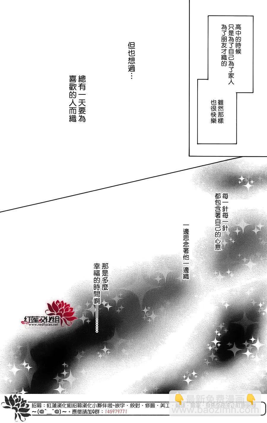 今天不去上班 - 第41回(1/2) - 2