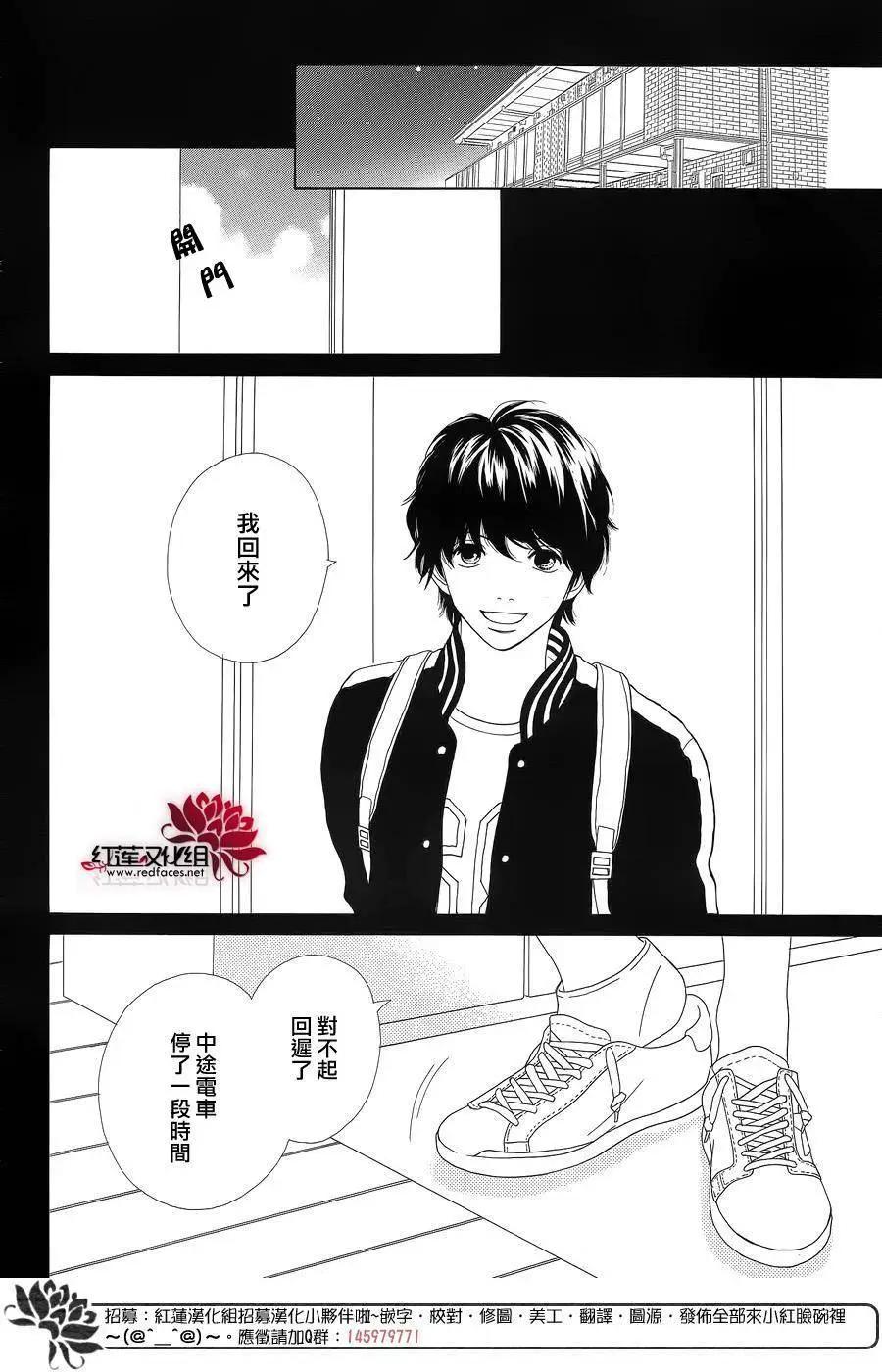 今天不去上班 - 第41回(1/2) - 2