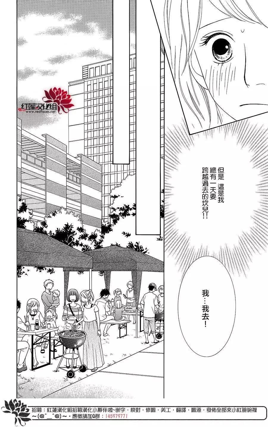 今天不去上班 - 第43回 - 2