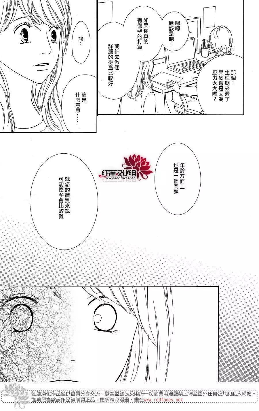 今天不去上班 - 第43回 - 2