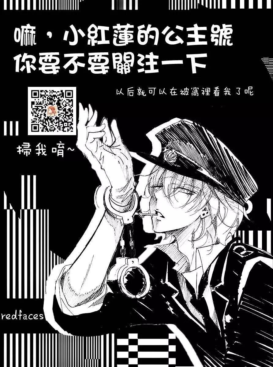 今天不去上班 - 第49回 - 5