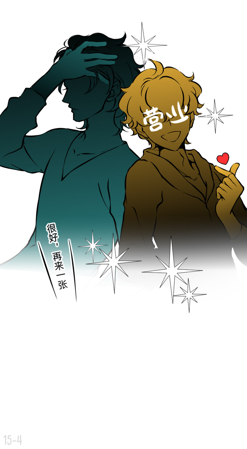 15 追人一定要自信，这样才会失败-第15话