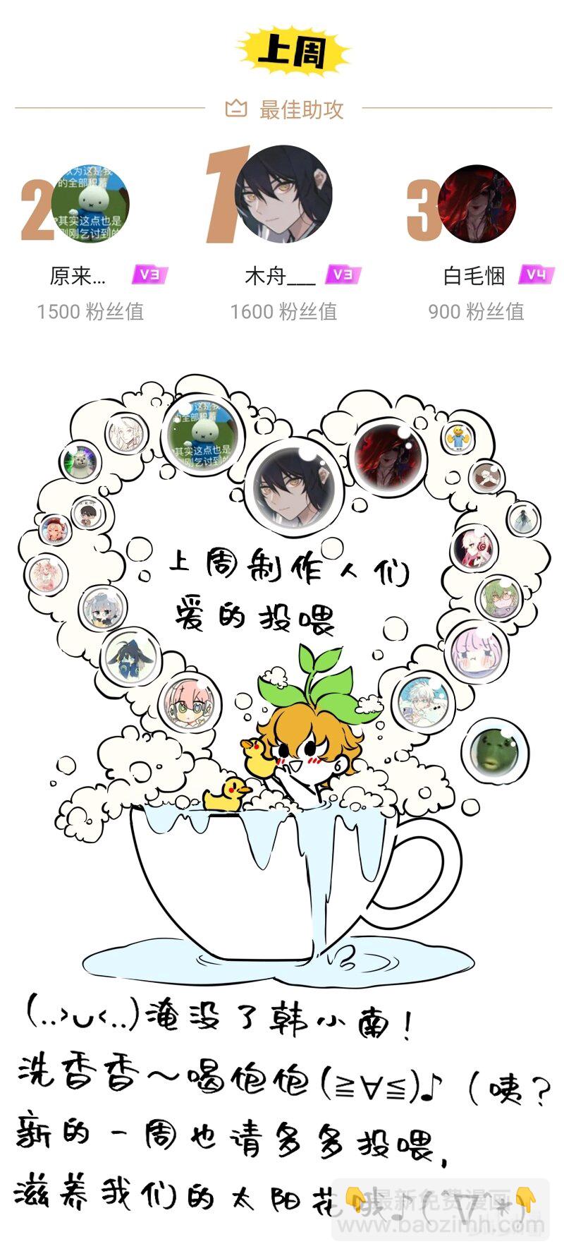 19 企业级理解-第19话