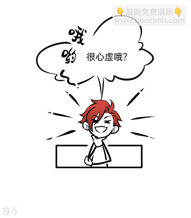 19 企业级理解-第19话