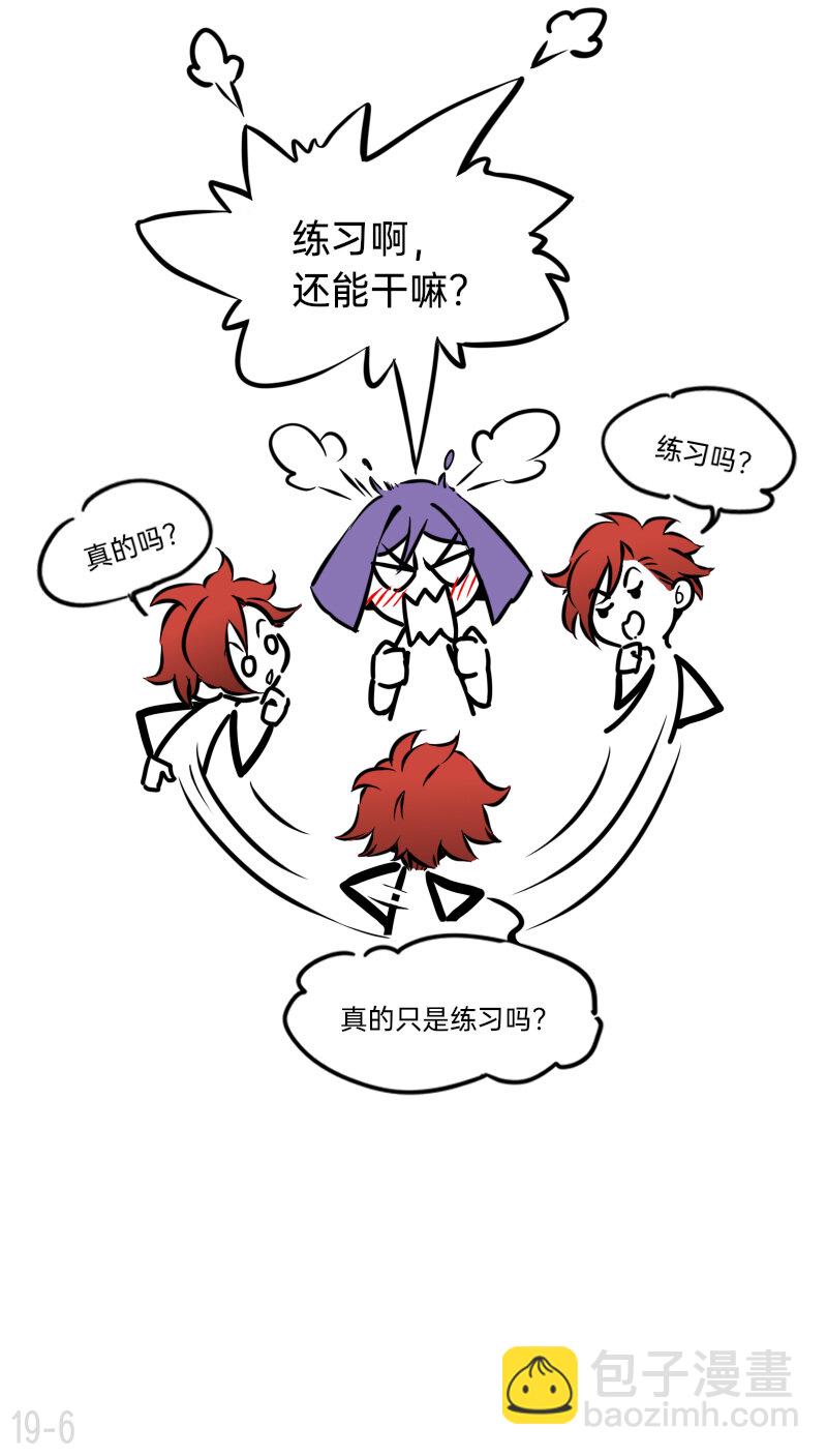 19 企业级理解-第19话