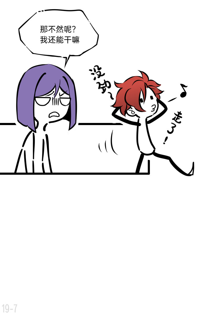 19 企业级理解-第19话