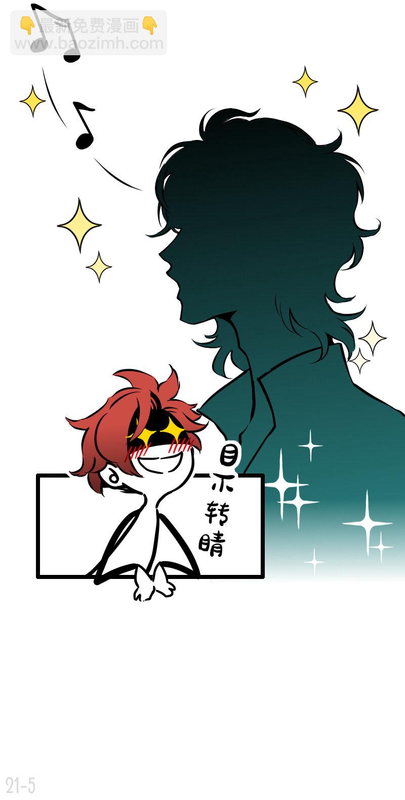 21 这就是唉~~~-第21话