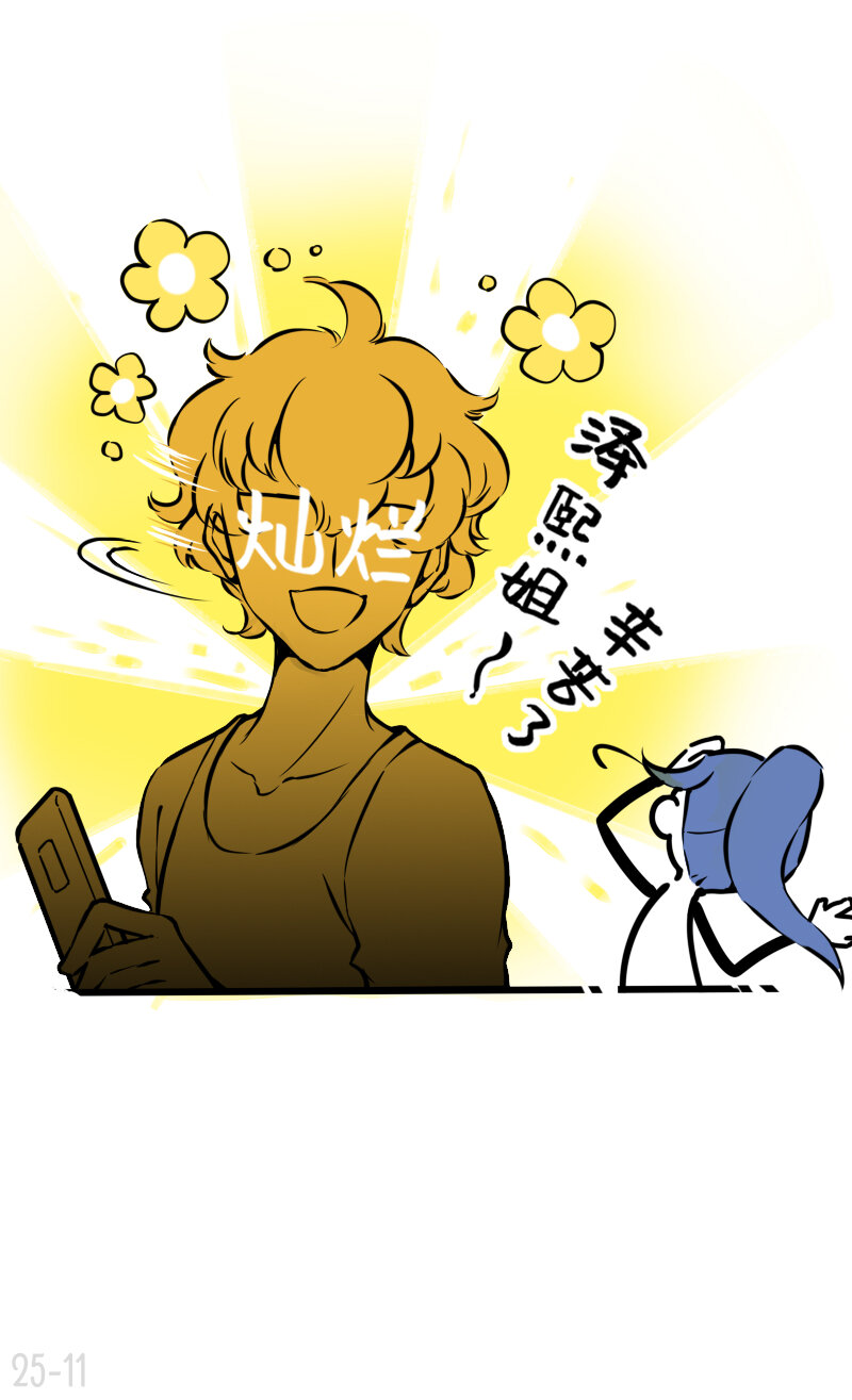 25 谁才是最省心的人-第25话