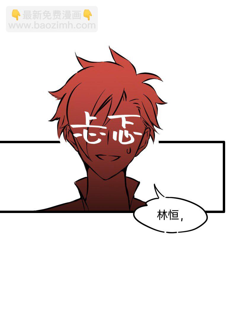 27 为什么呢-第27话