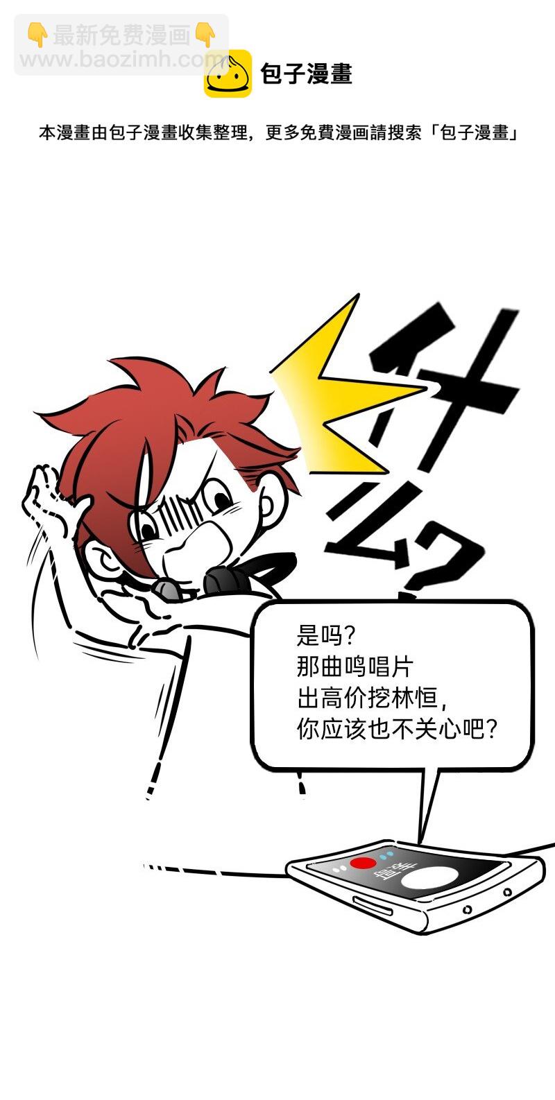 27 为什么呢-第27话