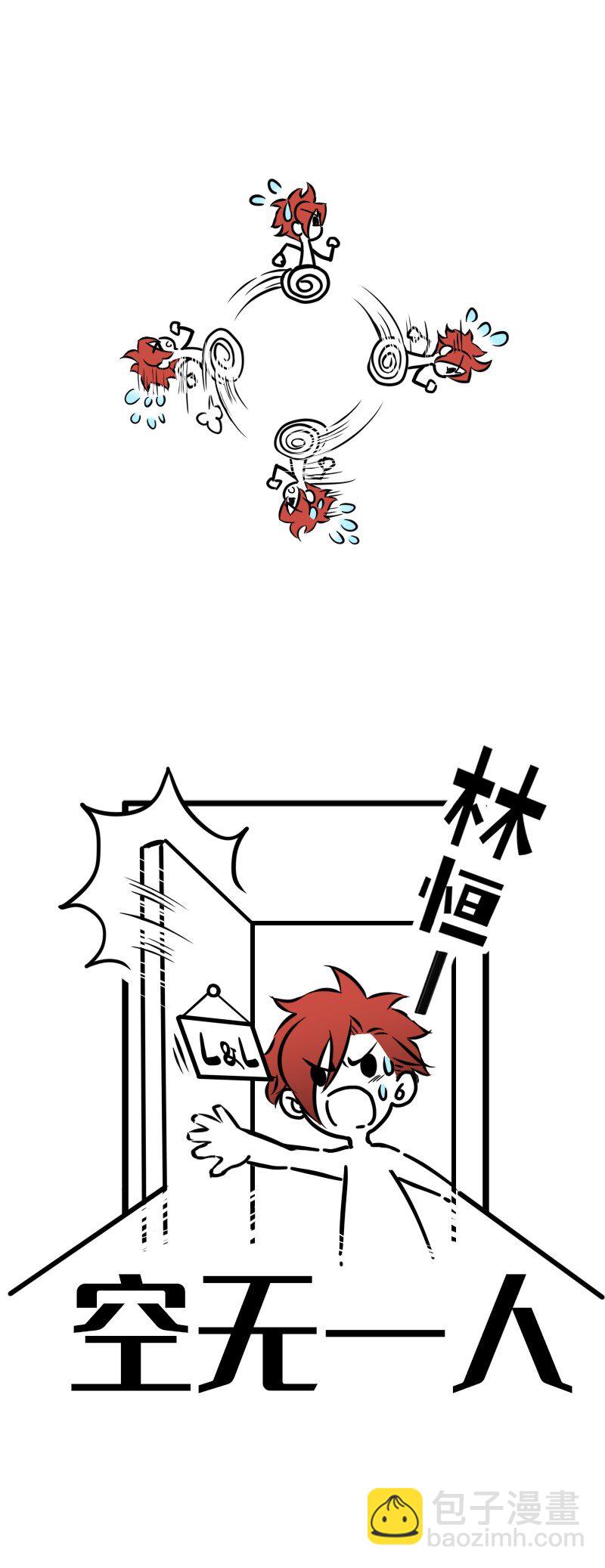 27 为什么呢-第27话