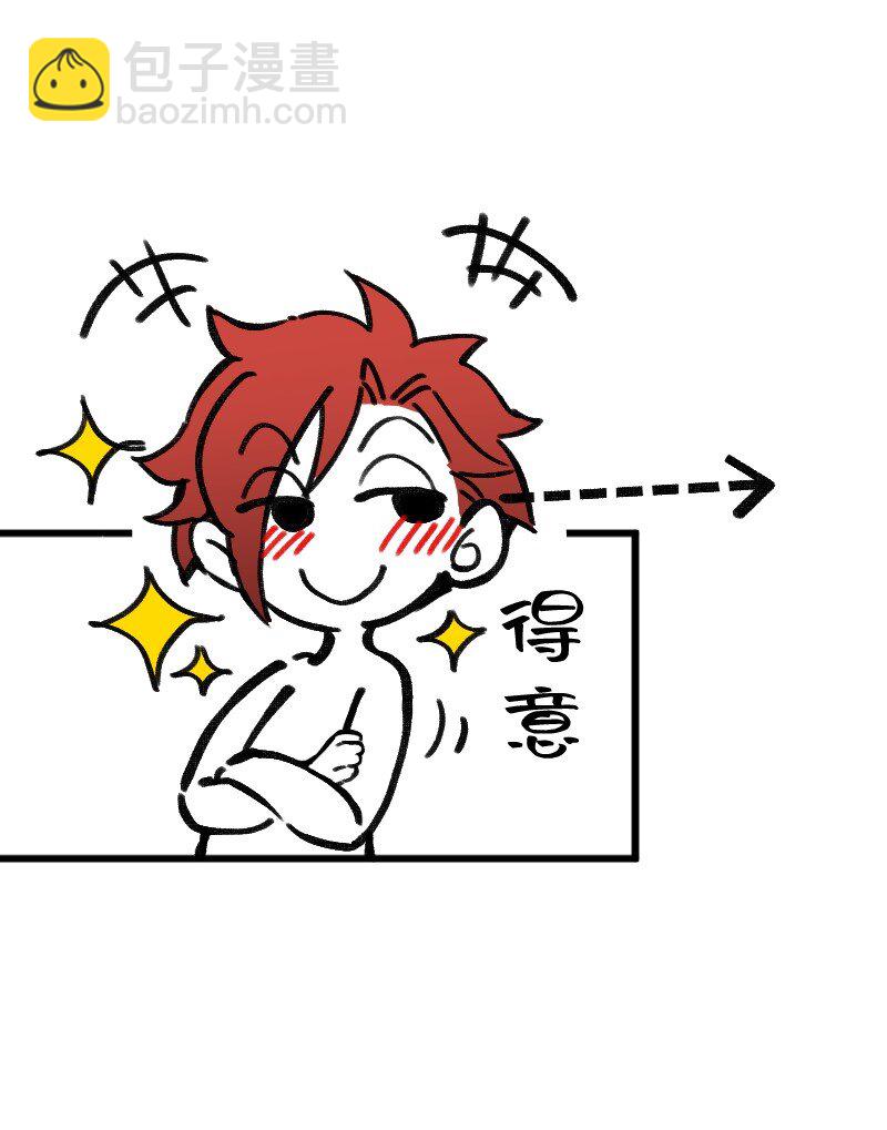 31 我懂你-第31话