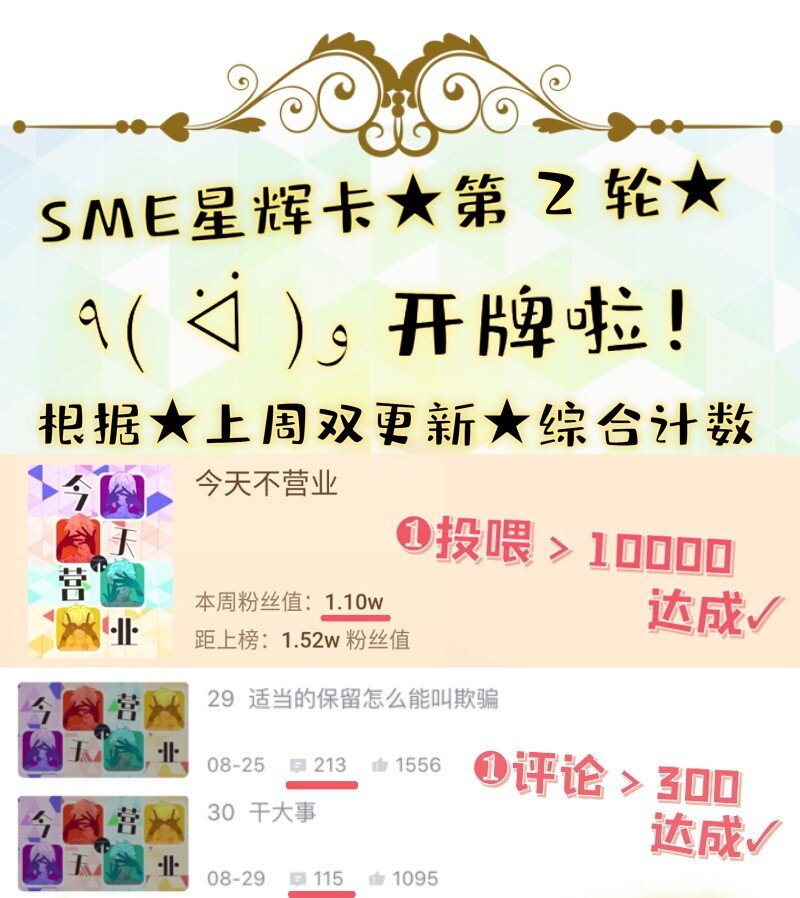 31 我懂你-第31话