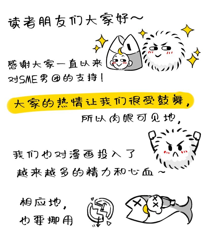 31 我懂你-第31话