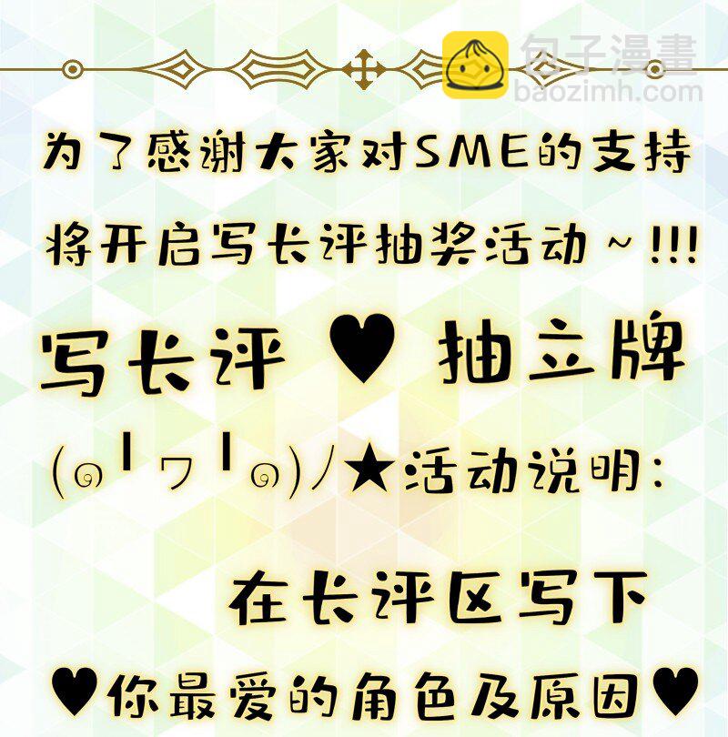 31 我懂你-第31话