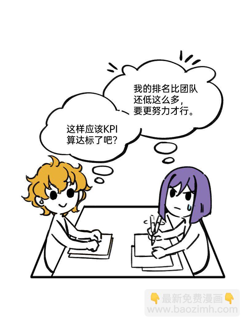 31 我懂你-第31话