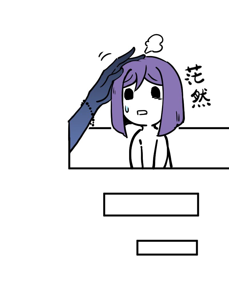 33 修改策略-第33话