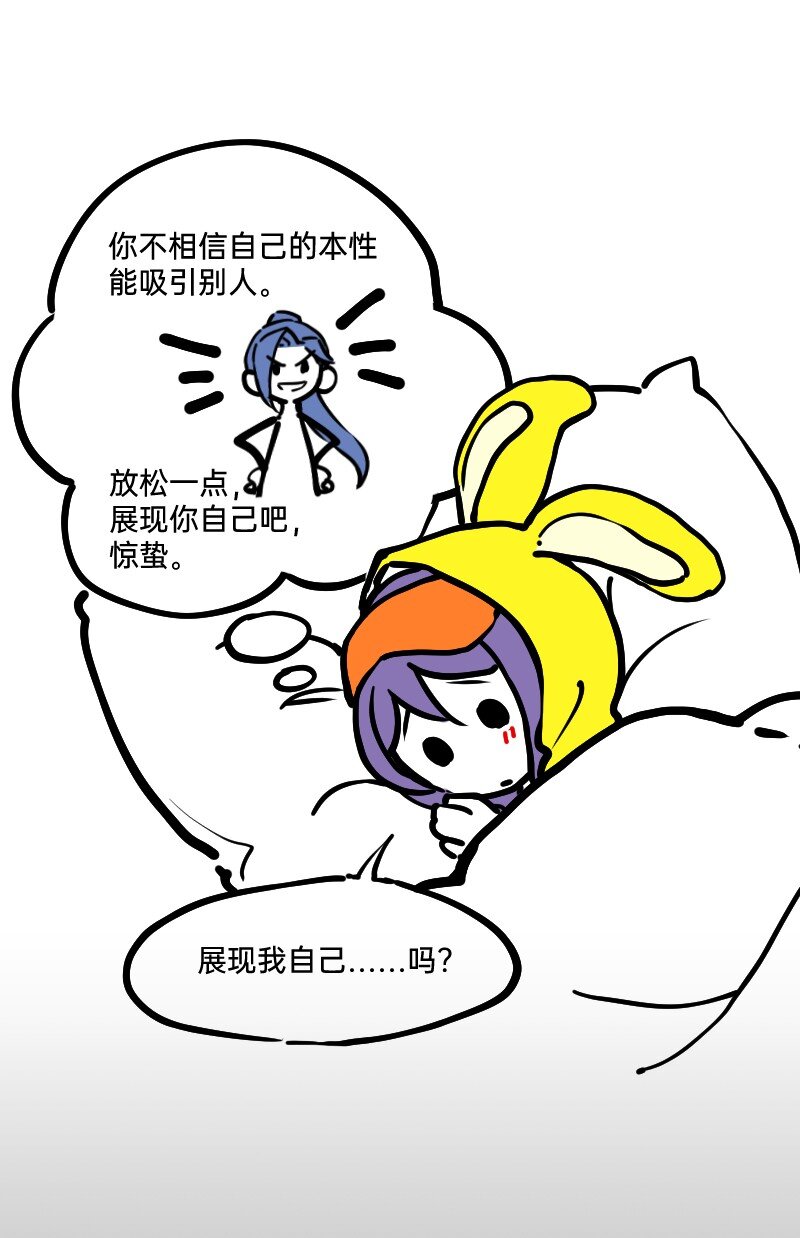 33 修改策略-第33话