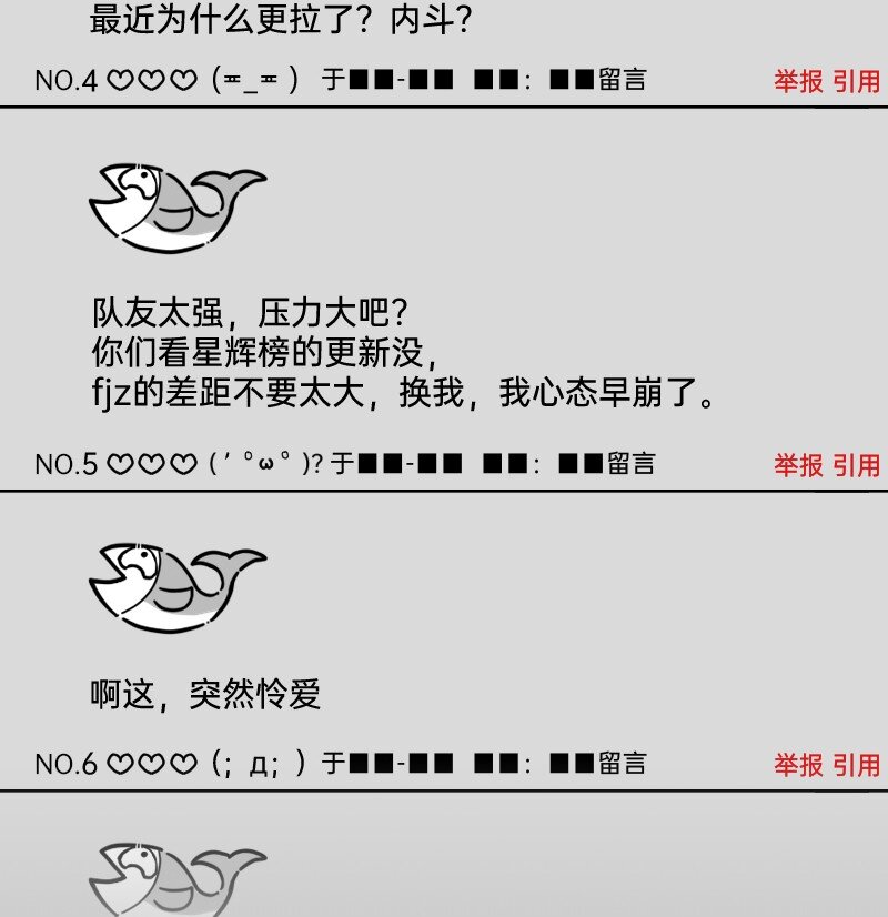 33 修改策略-第33话