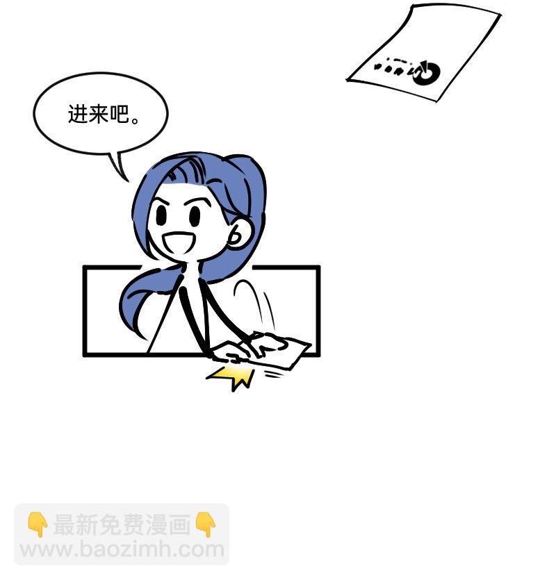 33 修改策略-第33话