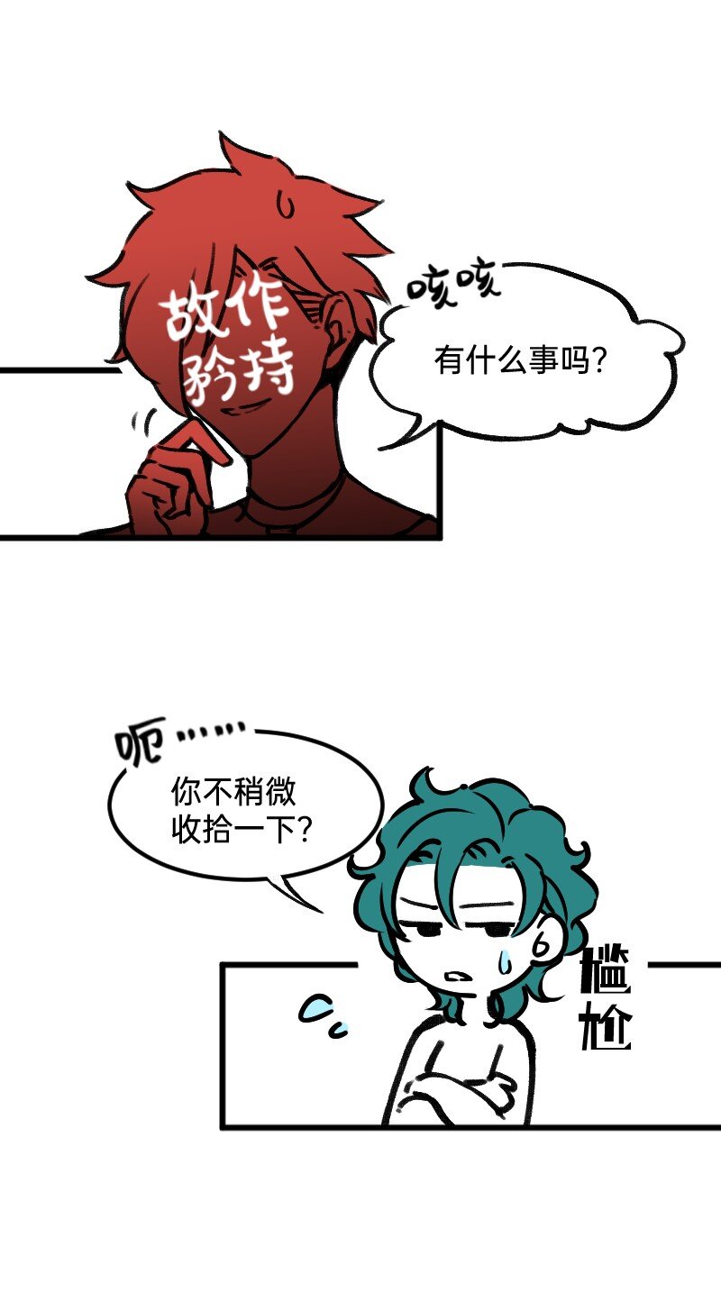 35 好老板-第35话