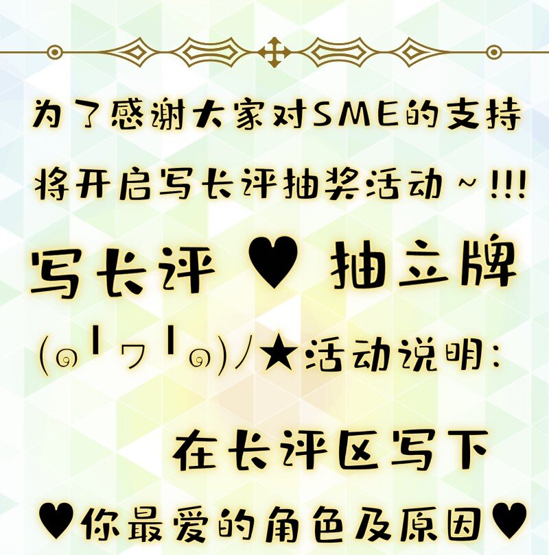 35 好老板-第35话