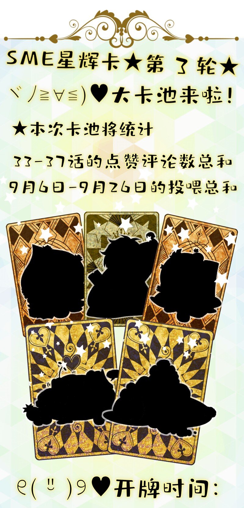 35 好老板-第35话