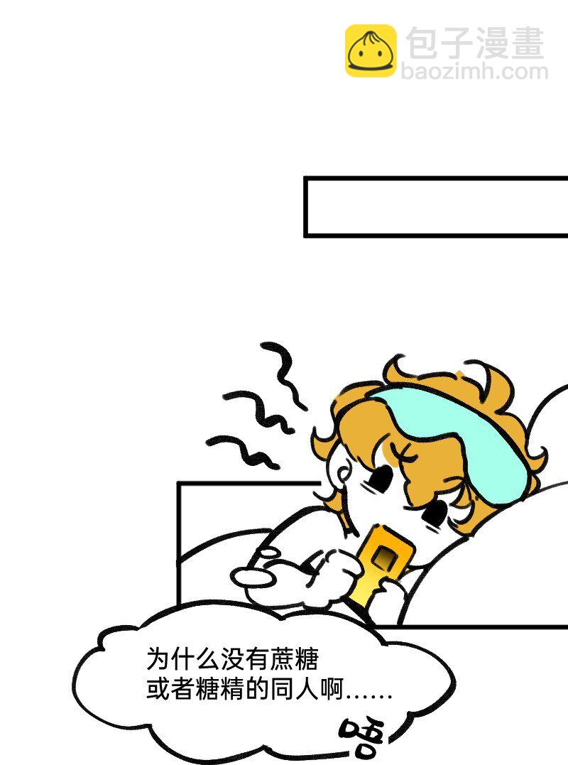 37 林恒是什么属性-第37话