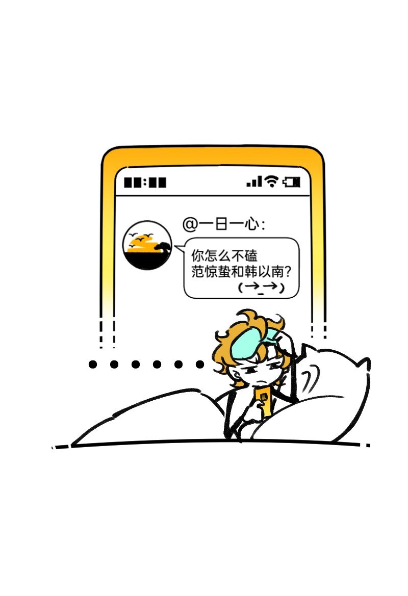 37 林恒是什么属性-第37话