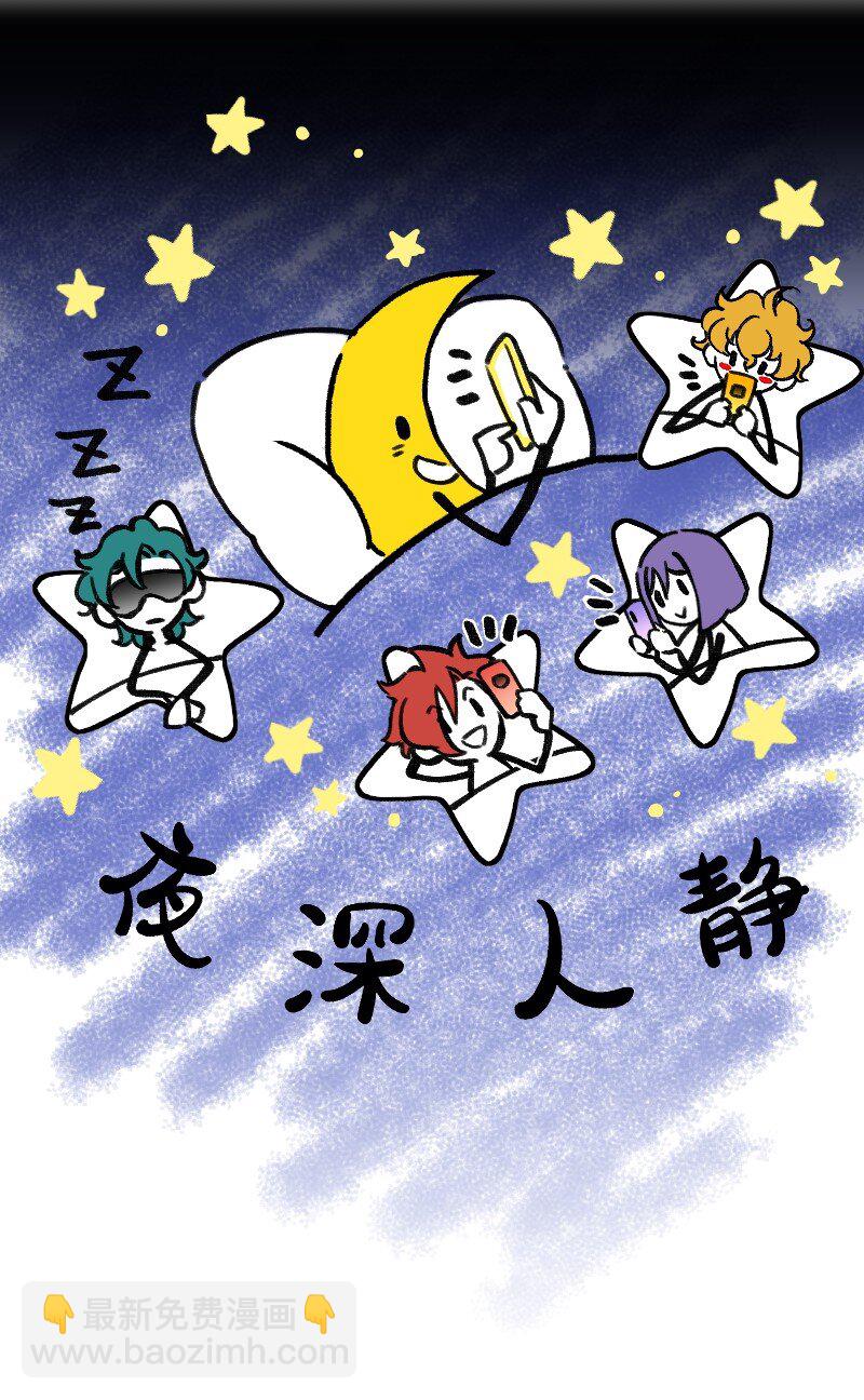 37 林恒是什么属性-第37话