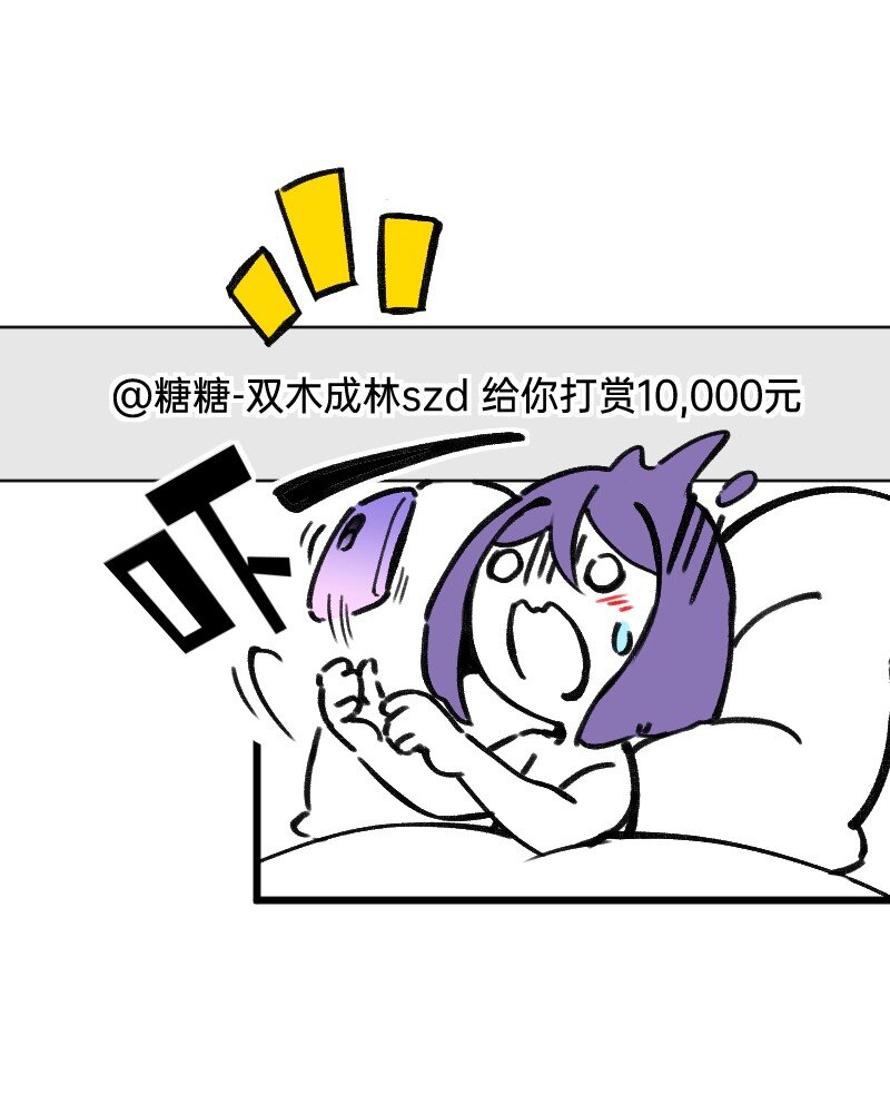 37 林恒是什么属性-第37话