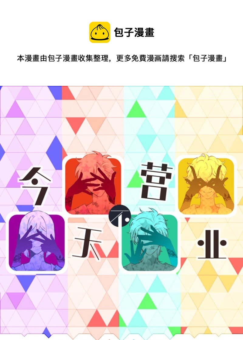 39 这能播吗-第39话