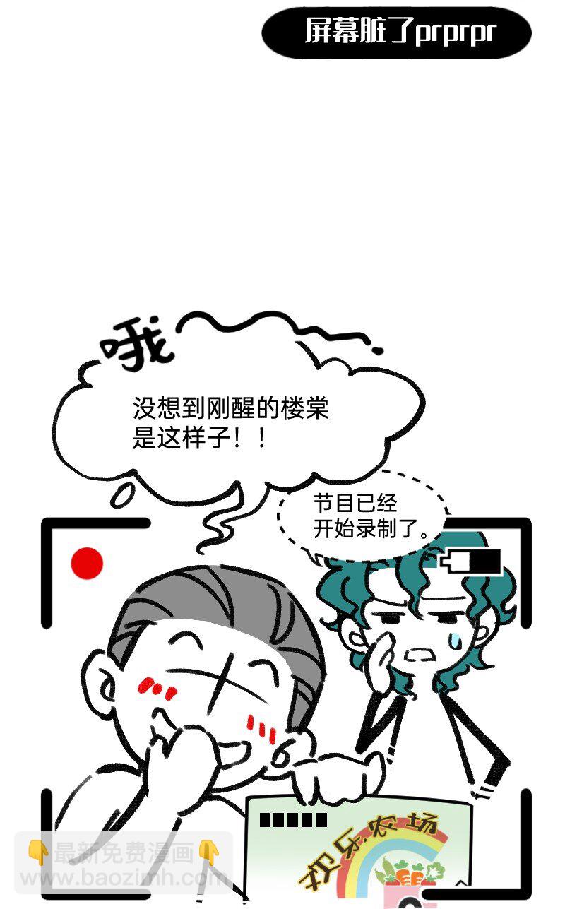 39 这能播吗-第39话