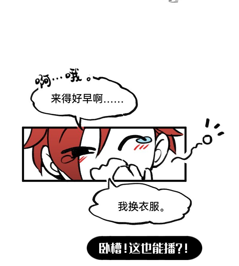 39 这能播吗-第39话