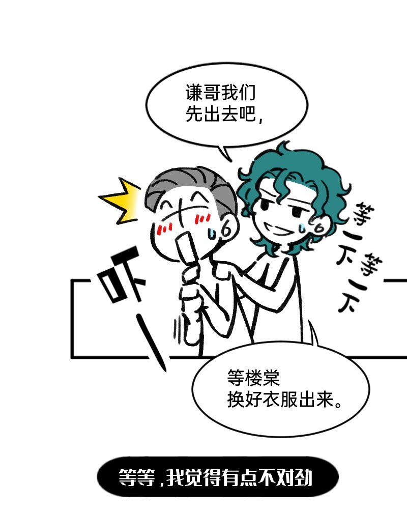 39 这能播吗-第39话