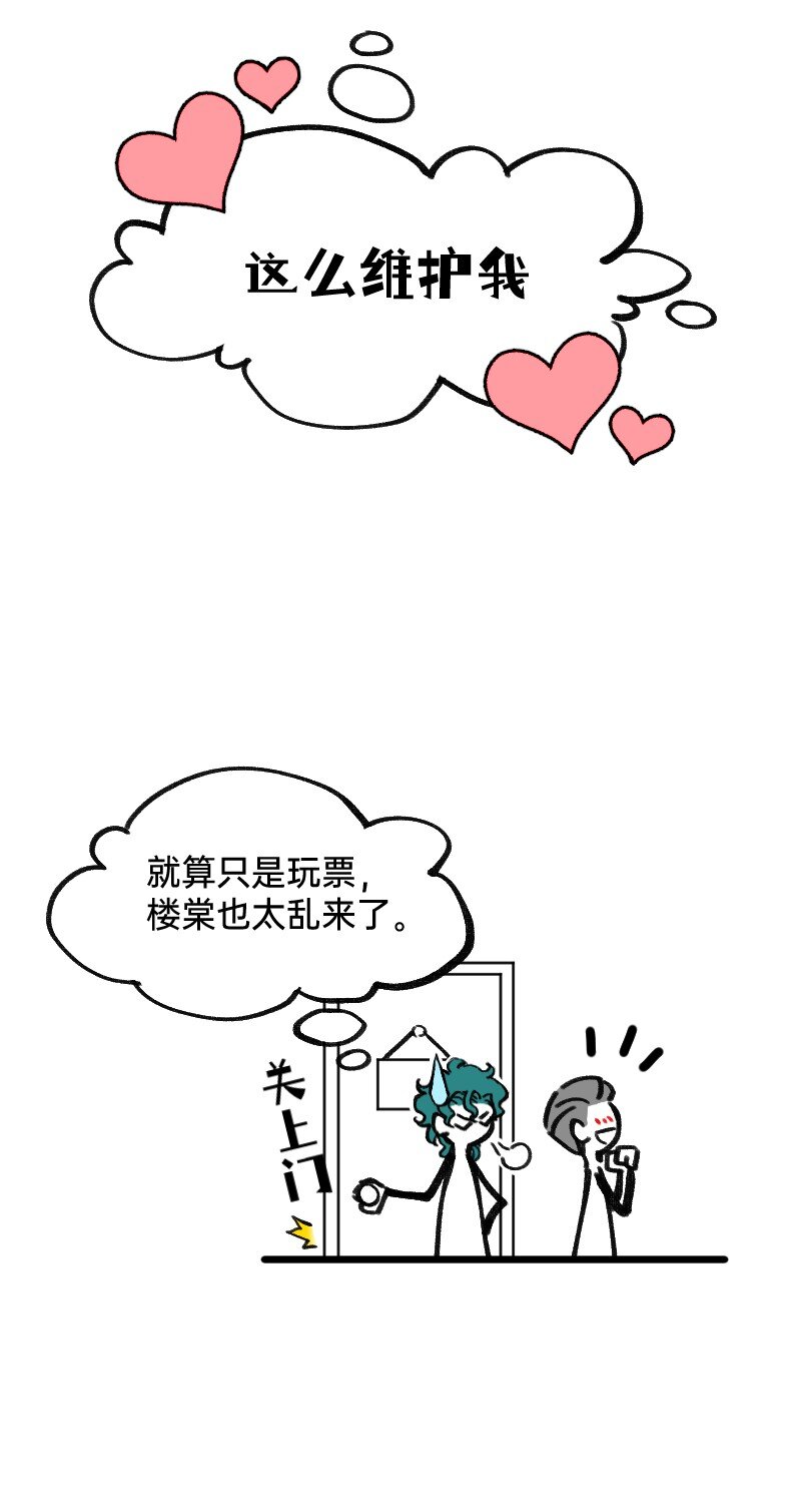 39 这能播吗-第39话